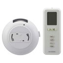 オーム電機 リモコンスイッチペンダント型照明専用タイマー機能付き OCR-RSH01W2