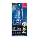 PGA iPhone 16(6.1インチ)液晶全面保護ガラス 角割れ防止PETフレーム Dragontrail Premium Style ブルーライトカット/高透明 PG-24AGLF02BL
