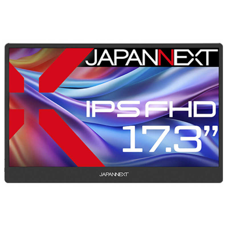 JAPANNEXT　17.3インチ IPSパネル搭載 フルHD(1920x1080)解像度 モバイルモニター　JN-MD-IPS1730FHDR-N