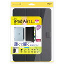 ナカバヤシ iPadAir(M2)11インチ用 軽量ハードケースカバー TBCIPA24100BK(2)