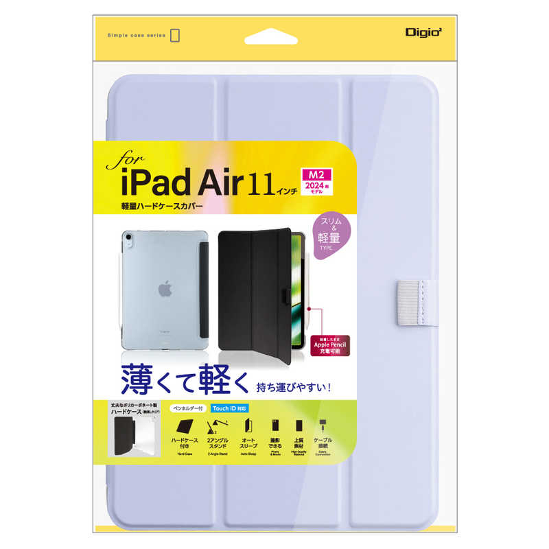 楽天市場】ipad air m2 ケース 11インチ（メーカーナカバヤシ