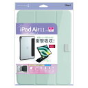 ナカバヤシ iPadAir(M2)11インチ用 マグネット分離式 衝撃吸収ケース TBCIPA24101LBL(2)