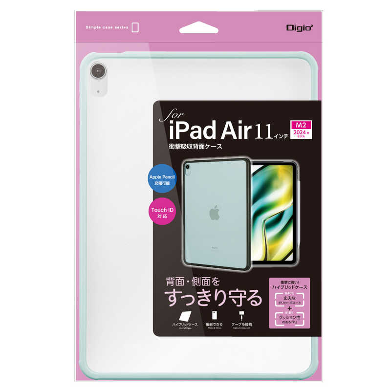 ナカバヤシ iPadAir(M2)11インチ用 衝撃吸収背面ケース TBCIPA24103LBL