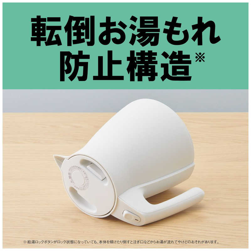 タイガー TIGER 電気ケトル 0.8L Q...の紹介画像2