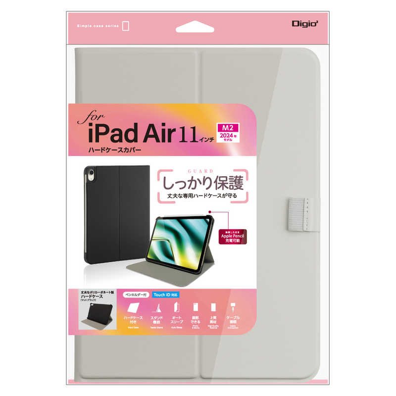ナカバヤシ iPadAir(M2)11インチ用 ハードケースカバー TBCIPA24107GY