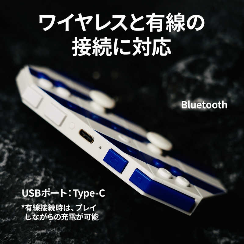 PBTAILS　PB Tails コンパクトワイヤレスゲームパッド CHOC2 ZoZo(Switch/PC/Android/iOS対応)(Bluetooth 5.0)　PBWBC02ZZ