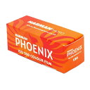 CURA HARMAN Phoenix 200 120 Phoenix200120