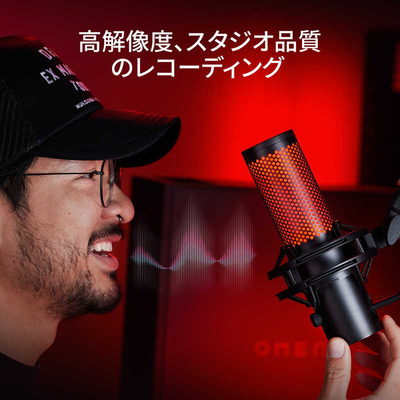 HYPERX　HyperX QuadCast 2 コンデンサーマイク USBマイク　872V1AA