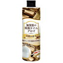 UYEKI 加湿器の除菌タイム アロマ 白檀の香り 300mL