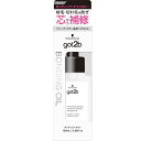 シュワルツコフヘンケル got2b ボンディング・オイル