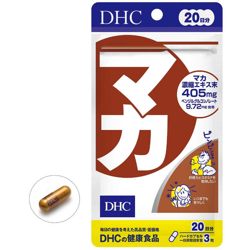 DHC　DHC（ディーエイチシー） マカ 20日分（60粒） 栄養補助食品 r-kojima-10911511 コジマ楽天市場店 サンプル画像3