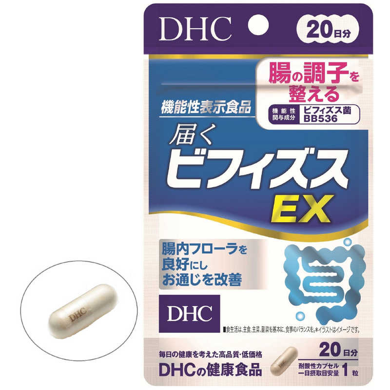 DHC　DHC（ディーエイチシー） 20日届くビフィズスEX（20粒） 栄養補助食品 r-kojima-10911525 コジマ楽天市場店 サンプル画像3