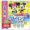 大王製紙 GOON(グーン)スイミングパンツ Lサイズ 男女共用 12枚