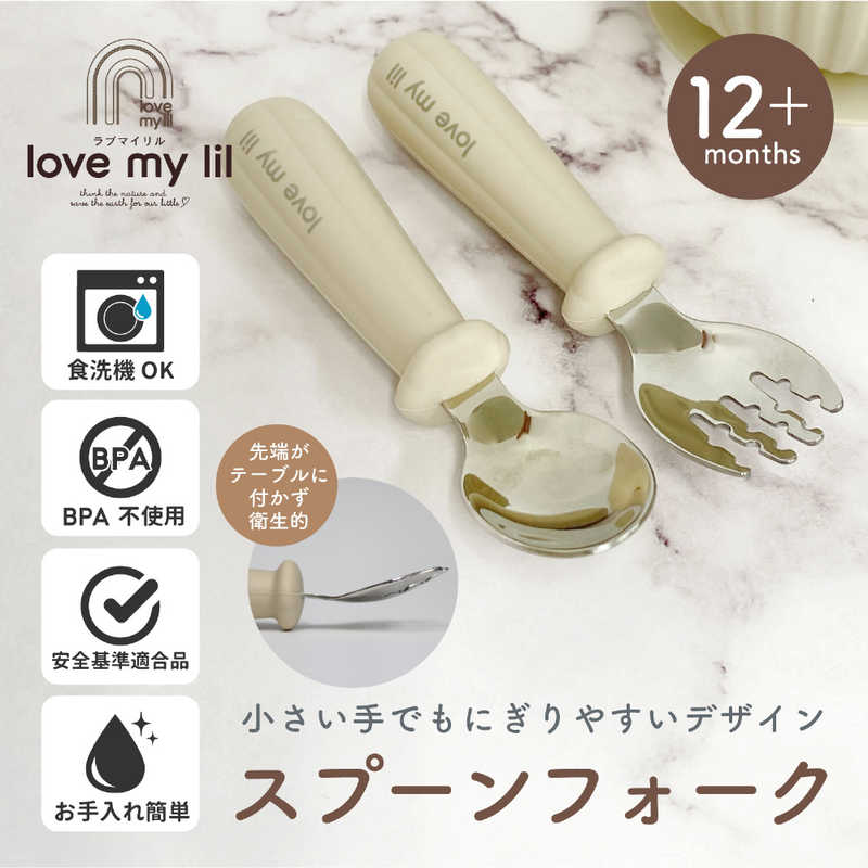 LOVEMYLIL　スプーン&フォーク ソーダ