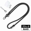 MUSIN M0Pro&小型プレーヤー用ネックストラップアダプタ(ブラック) MSAMPSTBK