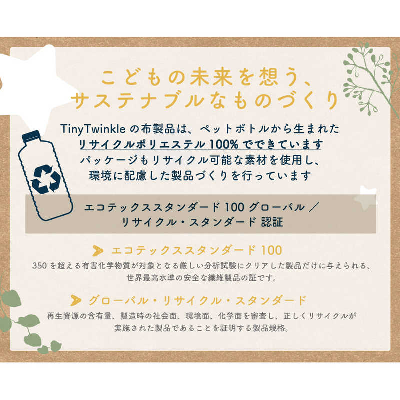 TINYTWINKLE�����������ӥ� 3�祻�å� Rose/Burgundy/Cinnamon