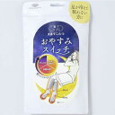 岡本 靴下サプリ おやすみスイッチ グレー 22-25