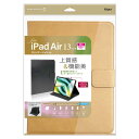ナカバヤシ iPadAir(M2)13インチ用 PUレザージャケット TBCIPA24308CA