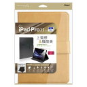 ナカバヤシ iPadPro(M4)11インチ用 PUレザージャケット TBCIPP24108CA