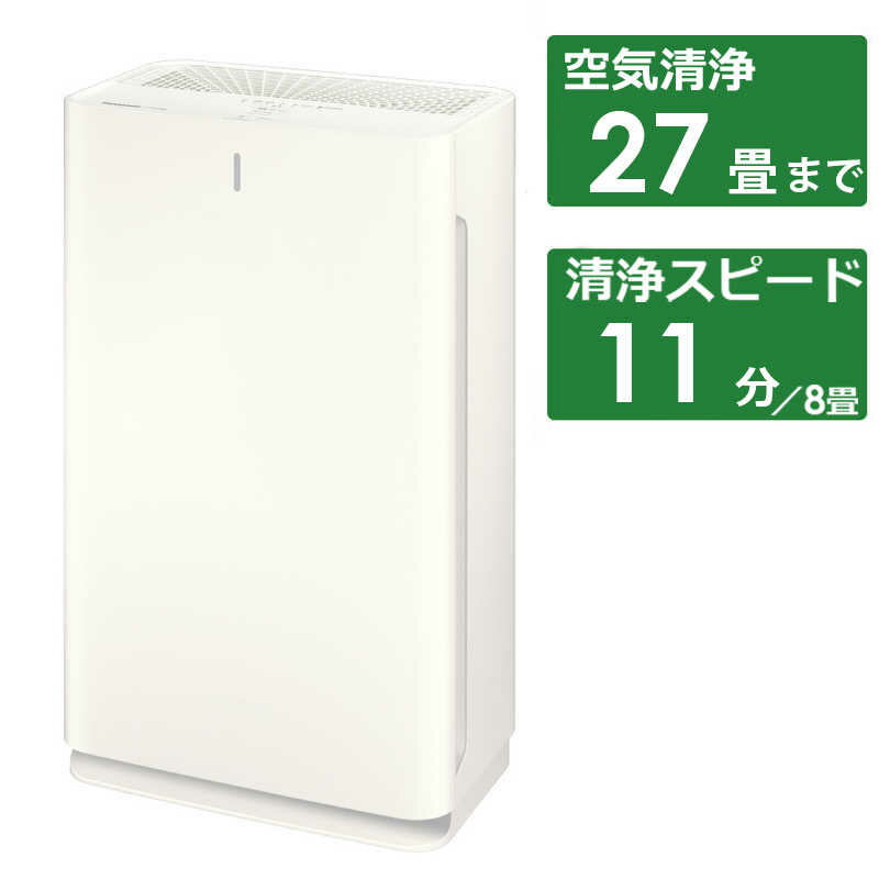 楽天市場】パナソニック 空気清浄機 F-PXW60-Wの通販 楽天市場】パナソニック 空気清浄機 F-PXW60-Wの通販