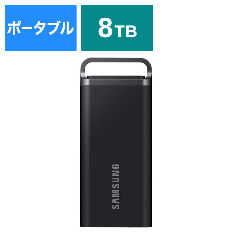 楽天市場】ssd samsung t5 1tb(パソコン・周辺機器)の通販 楽天市場】ssd samsung t5 1tb(パソコン・周辺機器)の通販