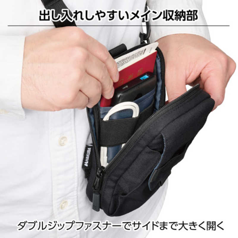 ハクバ　(ガジェットポーチ) プラスシェル ユーティリティショルダーポーチ ブラック　SP-USPBK r-kojima-11536491 コジマ楽天市場店 サンプル画像3