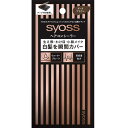 シュワルツコフヘンケル サイオス ヘアコンシーラーダークブラウン