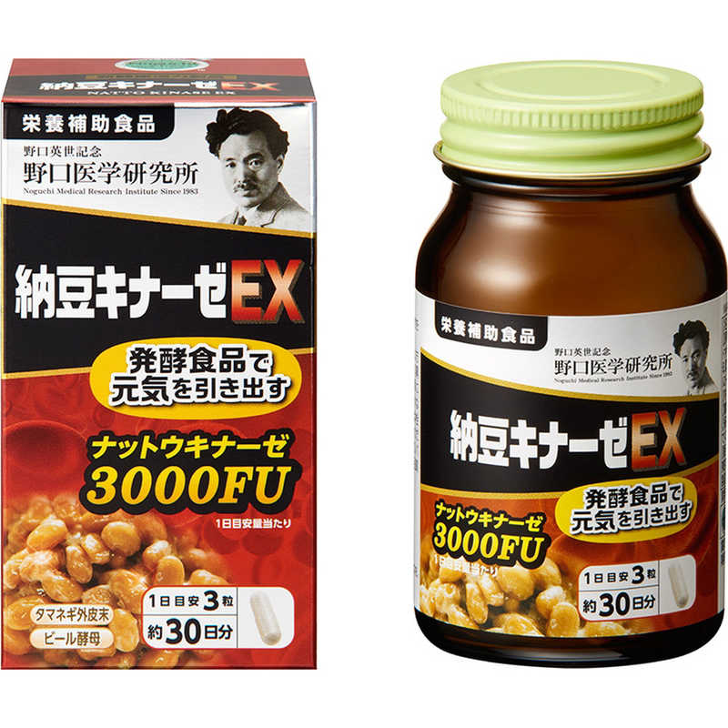 野口医学研究所　納豆キナーゼEX 90粒(約30日分)