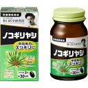 野口医学研究所 ノコギリヤシ 60粒(約30日分)【栄養補助食品】