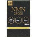 ウエルネスライフサイエンス NMN25000?120カプセル