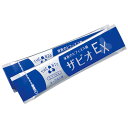 エックスワン ザビオEX 家族のビフィズス菌 30包入