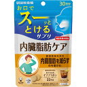 UHA味覚糖 瞬間サプリ 内臓脂肪ケア 30日分(60粒)【機能性表示食品】(4)