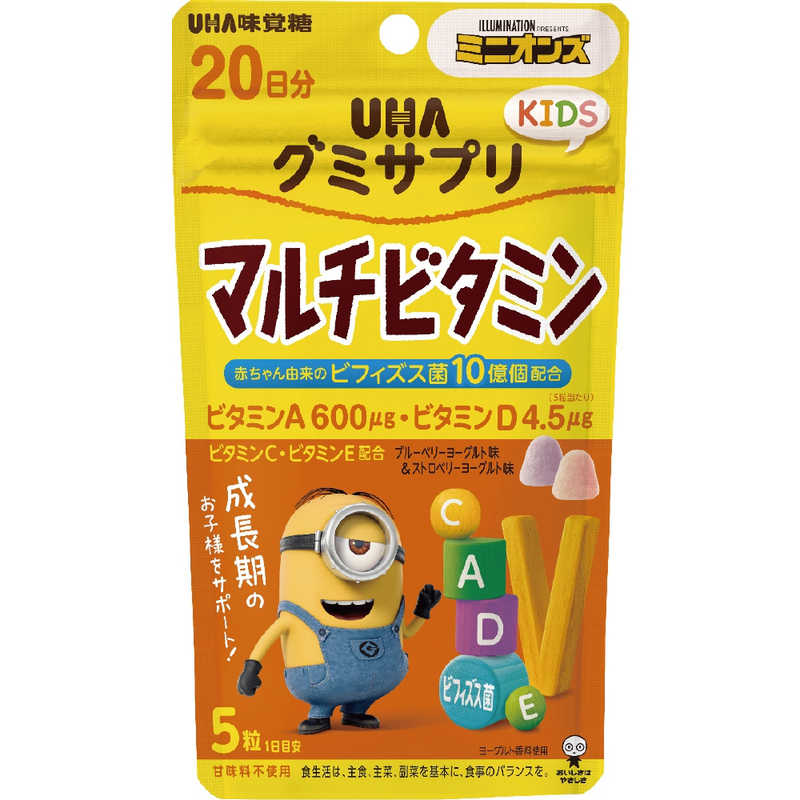UHA味覚糖　グミサプリ KIDS マルチビタミン 20日分(100粒) ミニオン