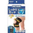 日本シグマックス MEDIAID(メディエイド)サポーター しっかりガード ヒザ スタンダード L