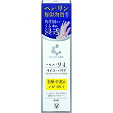 大正製薬 クリニラボ ヘパリオモイストバリア 50g【医薬部外品】