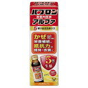 大正製薬 【医薬部外品】パブロン滋養内服液α(50ml)