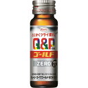 KOWA キューピーコーワゴールドZEROドリンク 50mL