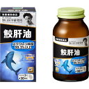 野口医学研究所 鮫肝油 90粒(約30日分)【栄養補助食品】
