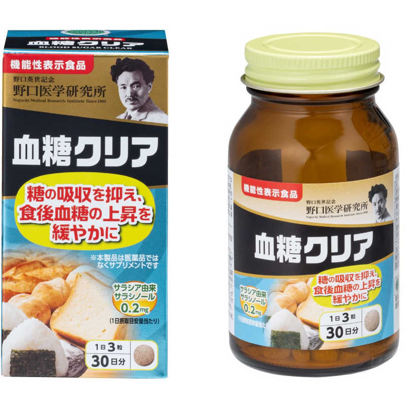 野口医学研究所　血糖クリア 90錠【機能性表示食品】