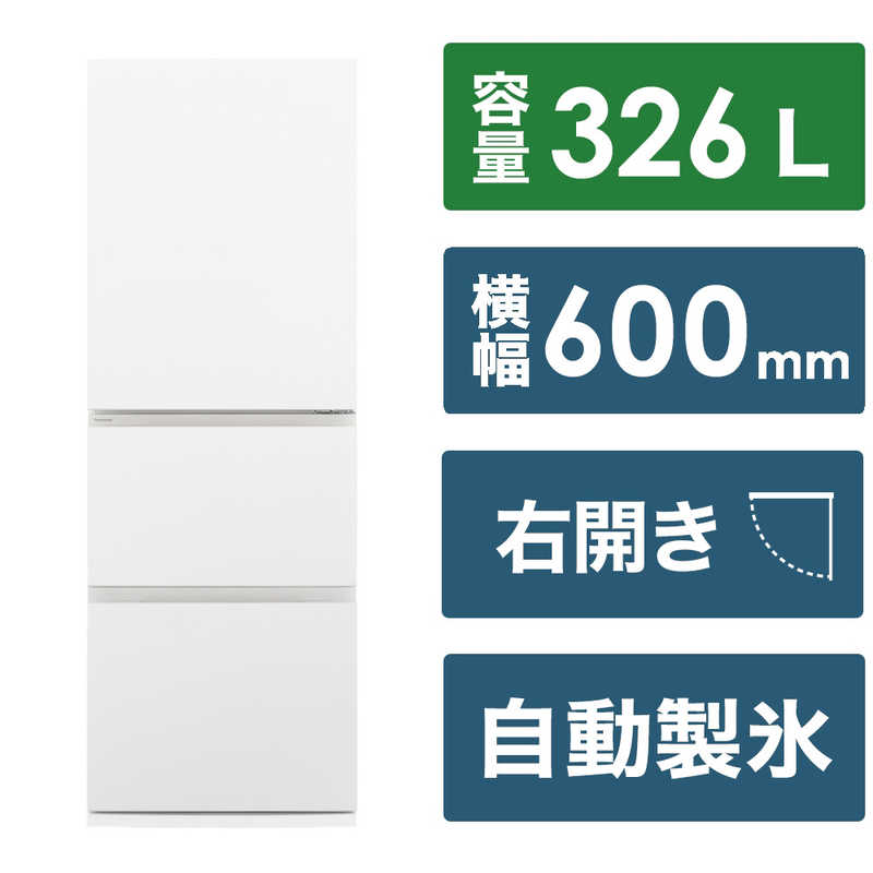 楽天市場】エコナビ パナソニック(冷蔵庫|冷蔵庫・冷凍庫 楽天市場】エコナビ パナソニック(冷蔵庫|冷蔵庫・冷凍庫