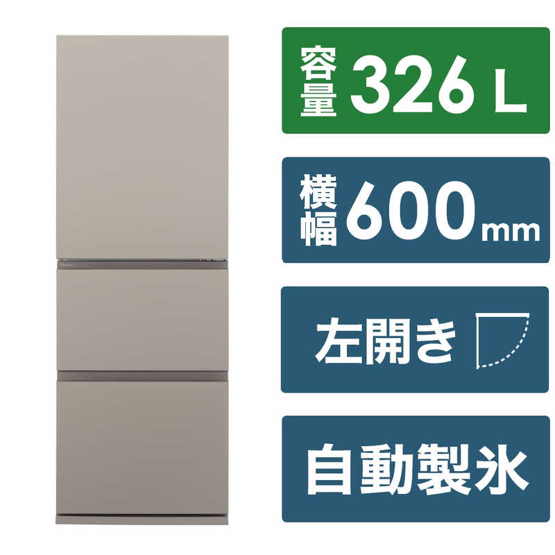 楽天市場】冷蔵庫 3ドア(メーカーパナソニック)の通販 楽天市場】冷蔵庫 3ドア(メーカーパナソニック)の通販