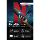 JMGO PicoFlix J61-7K5