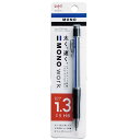 トンボ鉛筆 シャープペンシル モノワーク 1.3mm モノカラー DPB-151A