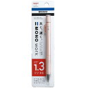 トンボ鉛筆 シャープペンシル モノワーク 1.3mm ピンク DPB-151E