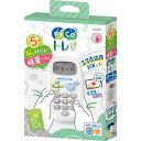 ソニック ピコトレ 暗算ドリル 四則計算用 ホワイト 1日5分で脳をそだてる GS-1139-W