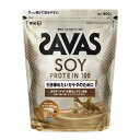 明治 ザバス ソイプロテイン100 900g カフェラテ風味 ザバスソイプロテイン100(4)