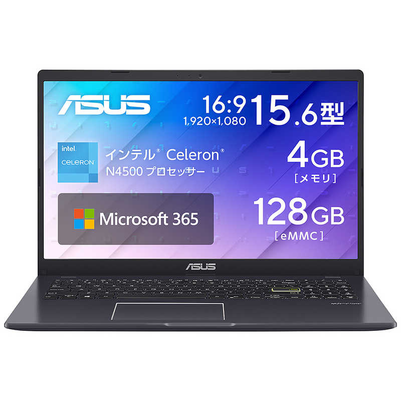 楽天市場】asus オフィス付きノートパソコン vivobook 15の通販 楽天市場】asus オフィス付きノートパソコン vivobook 15の通販