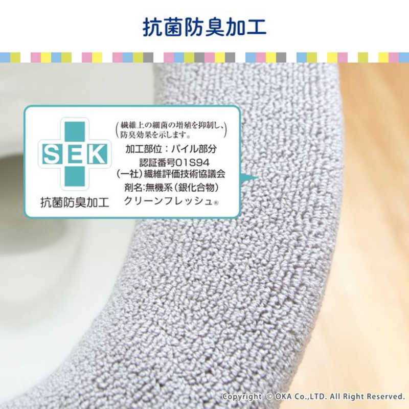 オカ　やわらか便座シーズ U型便座カバー ピンク