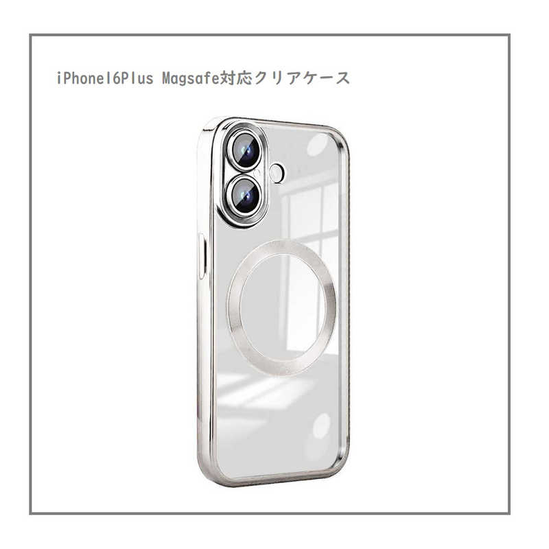 ROYALMONSTER　iPhone 16 Plus MagSafe対応 クリアケース SV　RM-16NPL-MGSV