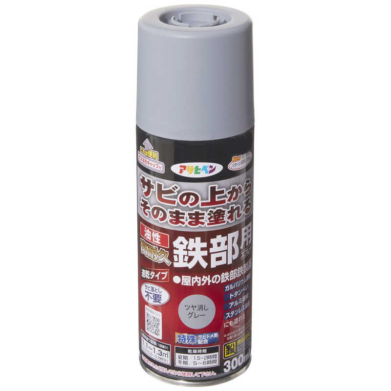アサヒペン　AP 油性高耐久鉄部用 300ml ツヤ消しグレー　9019100